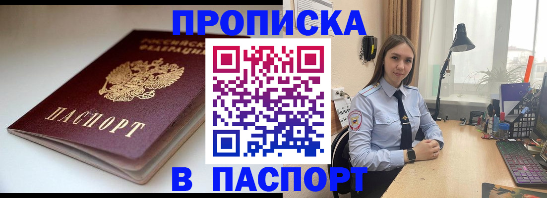 регистрация для школы в Наволоках