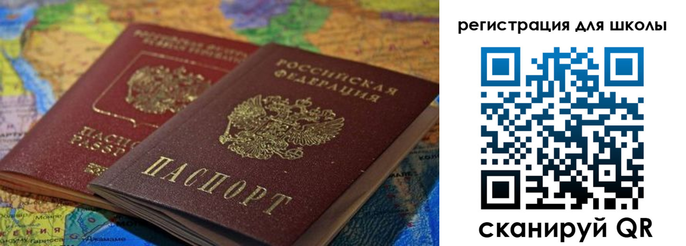 прописка законно в Наволоках