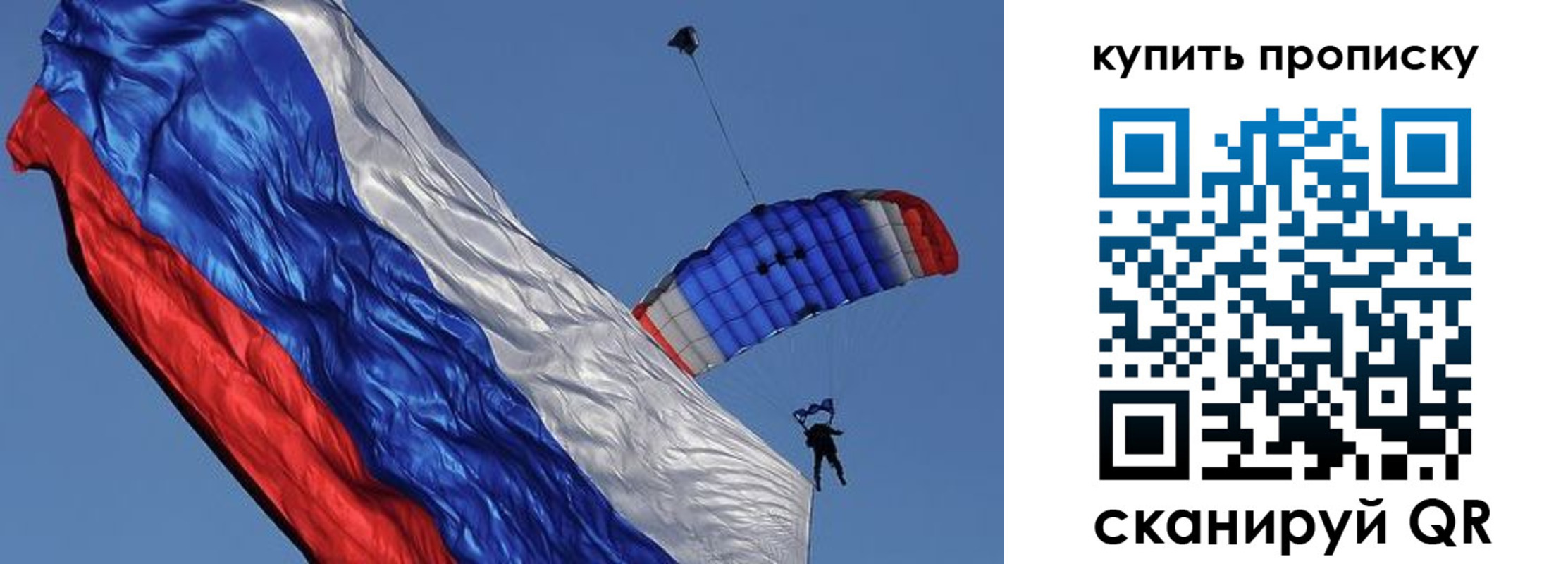 временная регистрация купить в Наволоках