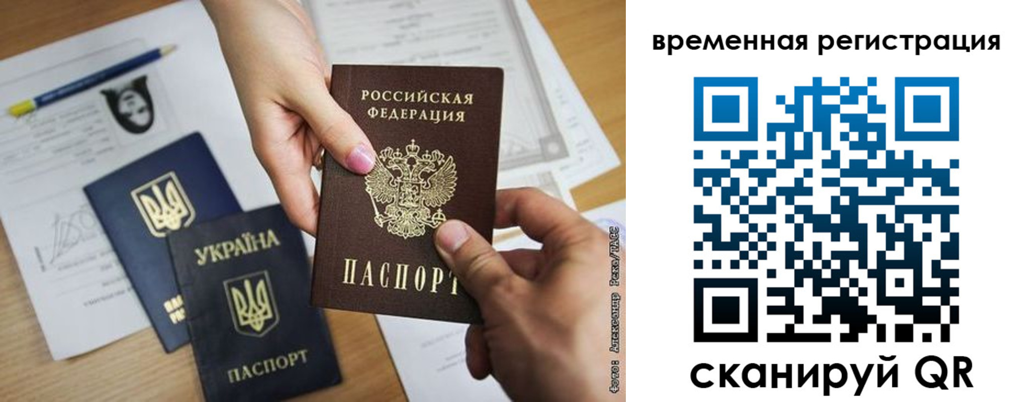 прописка законно в Наволоках