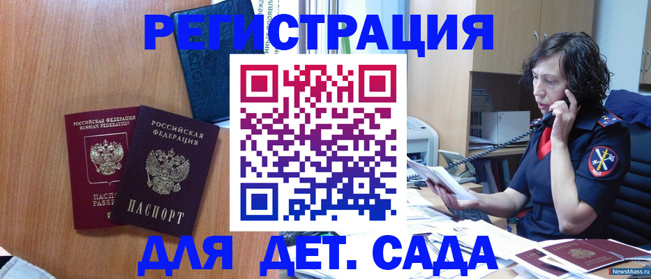 прописка поиск в Наволоках