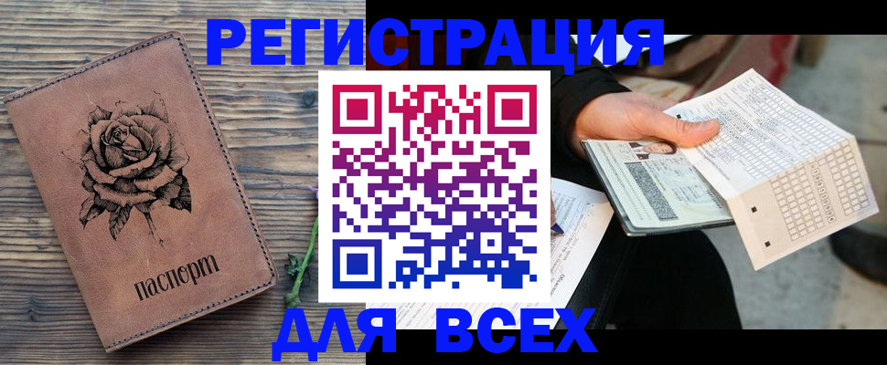 форма 3 в Наволоках