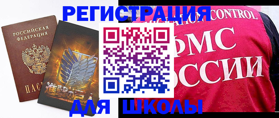 временная регистрация госуслуги в Наволоках