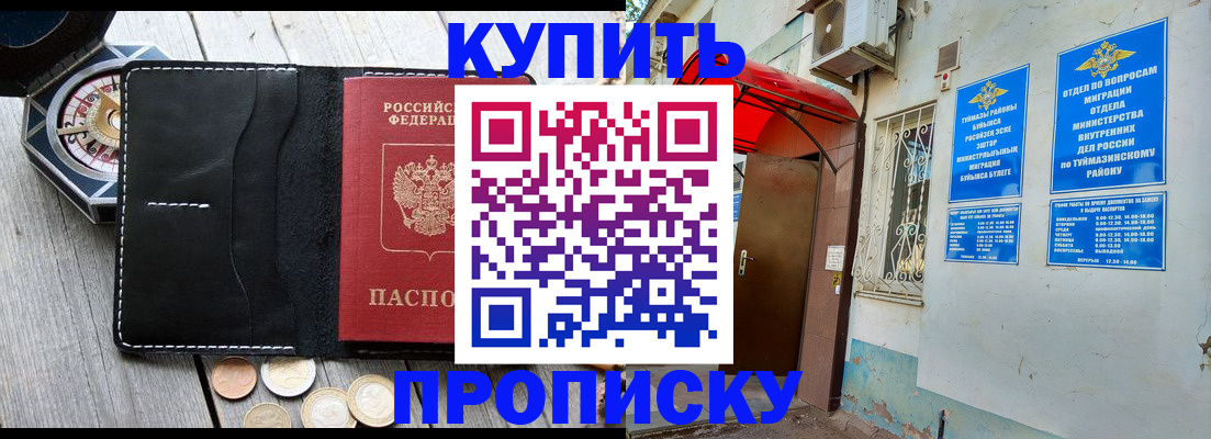 регистрация для школы в Наволоках